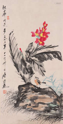唐云 1910-1993 芭蕉小鸟
