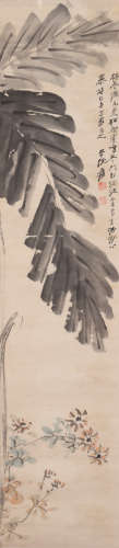 张大千 1899-1983 芭蕉