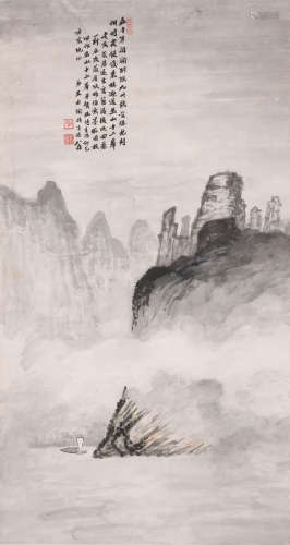 王右瑜 1881-1965 巫山景