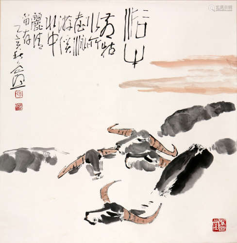 李道熙 1920-2007 浴牛
