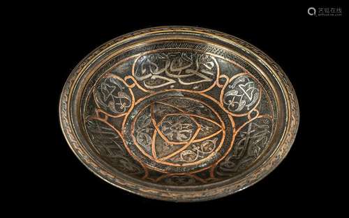 Antique Mixed Metal Islamic Bowl, 7.5`` diameter.