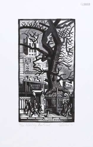 Grigory Babich - 'Nokitsky Boulevard', 21st century woodcut,...