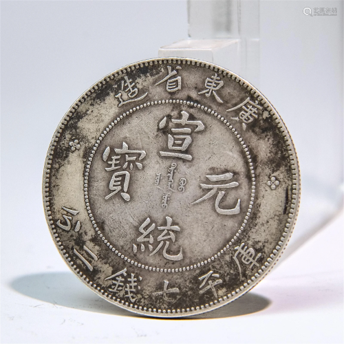 A Chinese Silver Coin