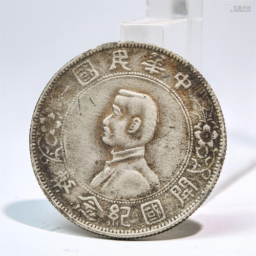 A Chinese Silver Coin