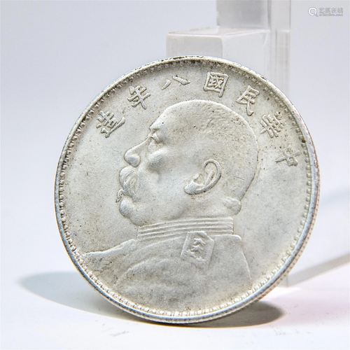 A Chinese Silver Coin