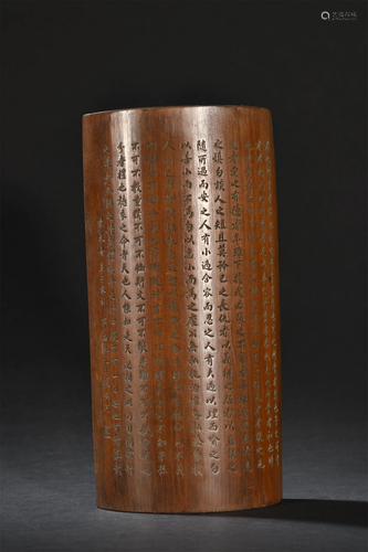 A Chinese Carved Bamboo Arm Rest