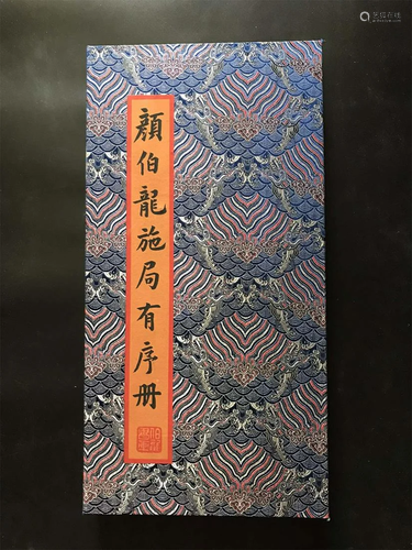 A Book of Chinese Paintings