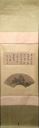 A Chinese Scroll Painting