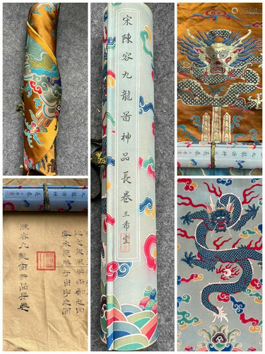 A Chinese Scroll Painting