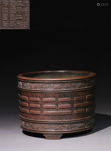 A Chinese Bronze Incense Burner