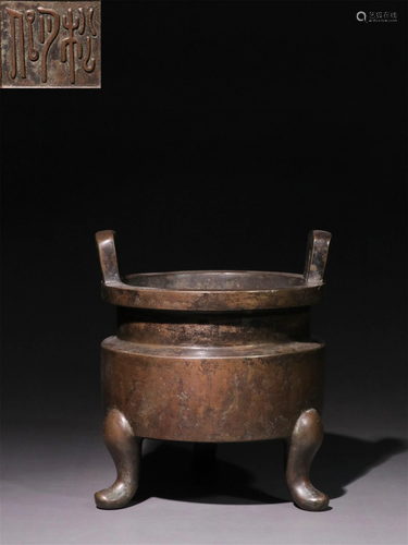 A Chinese Bronze Incense Burner