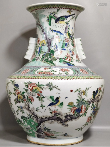 A Chinese Famille-Rose Glazed Porcelain Vase