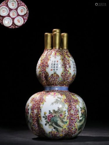 A Chinese Famille-Rose Glazed Porcelain Double Gourd Vase