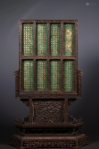 A Chinese Carved Hardwood Table Screen with Jade Panels Inla...