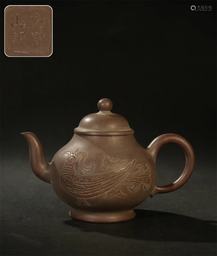 A Chinese Carved Yixing Clay Tea Pot