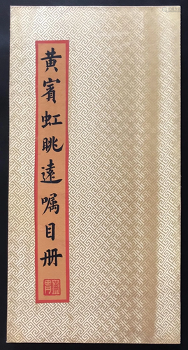 A Book of Chinese Paintings