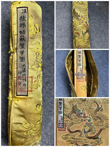 A Chinese Scroll Painting