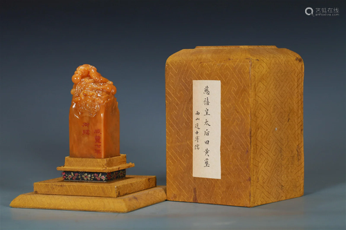 A Chinese Carved Stone Seal with Box