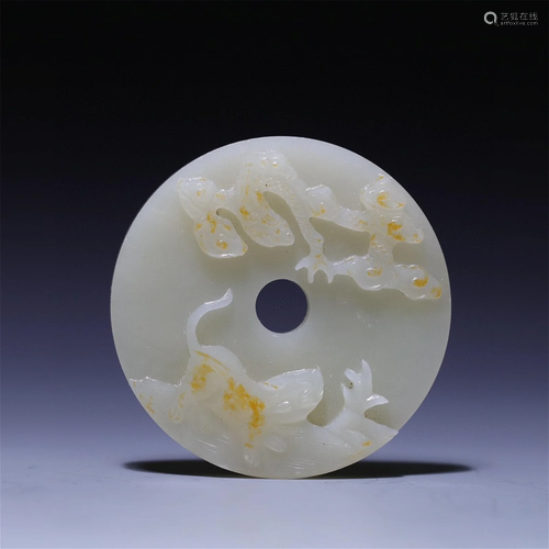 A Chinese Carved Jade Pendant