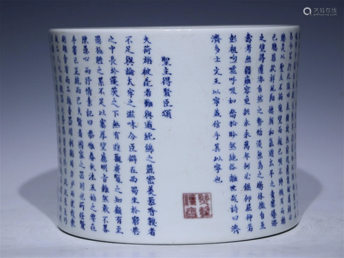 A Chinese Blue and White Glazed Porcelain Brush Pot