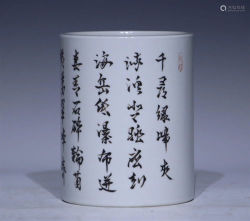 A Chinese Famille-Rose Glazed Porcelain Brush Pot