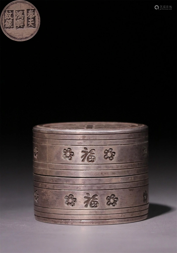 A Chinese Silver Coin Ring Case