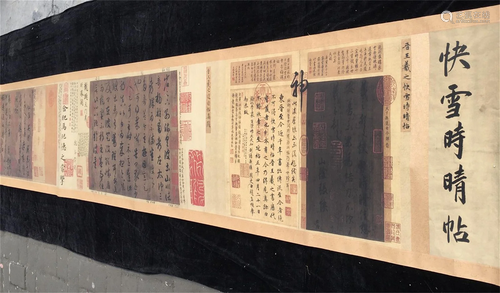 A Chinese Scroll Calligraphy