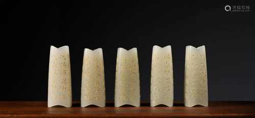 A Set of Five Chinese Carved Jade Buddhist Instruments