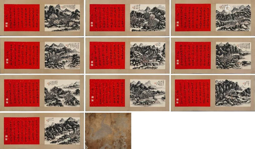 A Chinese Album Painting By Huang Binhong