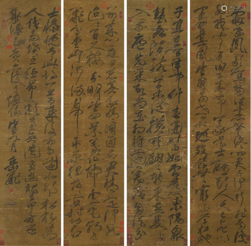 Four Pages of Chinese Scroll Calligraphy By Yue Fei