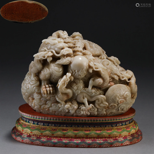 A Chinese Carved Tianhuang Dragons Seal