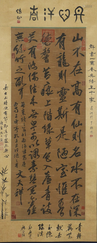 A Chinese Scroll Calligraphy By Wen Tianxiang