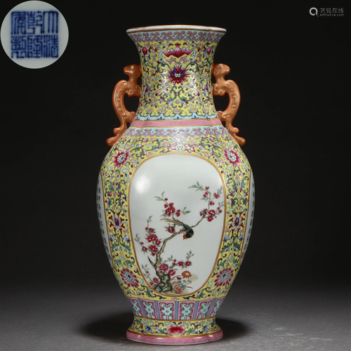 A Chinese Inscribed Famille Rose Vase