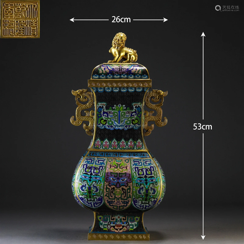 A Chinese Cloisonne Enamel Vase with Double Handles