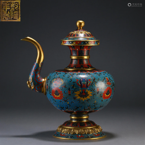 A Chinese Cloisonne Enamel Bumpa