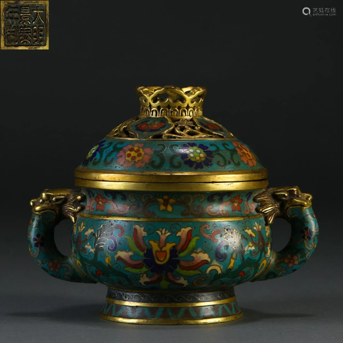 A Chinese Cloisonne Enamel Censer with Cover