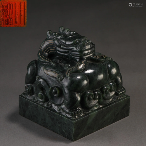 A Chinese Carved Jasper Dragon Seal