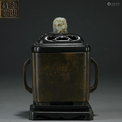 A Chinese Carved Jade Censer Finial