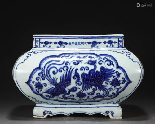 A Chinese Blue and White Phoenix Jar