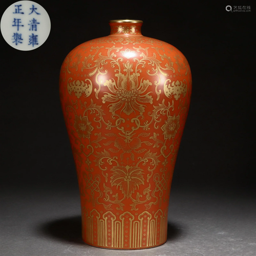 A Chinese Iron Red and Gilt Vase Meiping