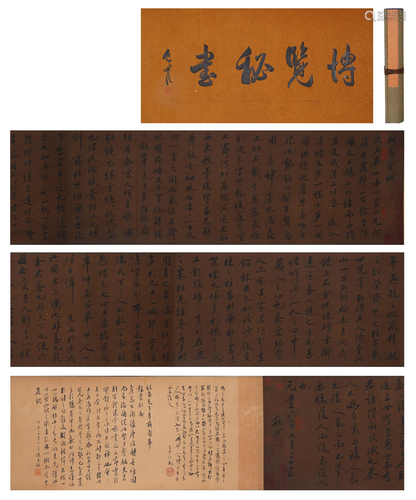 A Chinese Hand Scroll Painting By Su Shi