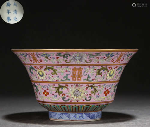 A Chinese Famille Rose and Gilt Bowl