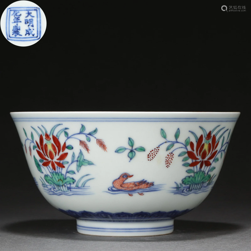 A Chinese Doucai Glaze Mandarin Ducks Bowl