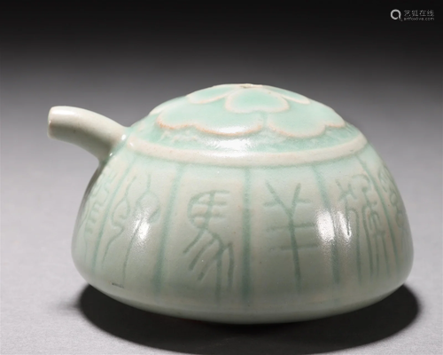 A Chinese Longquan Celadon Glaze Water Dropper