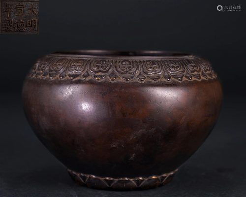 A Chinese Carved Bronze Censer