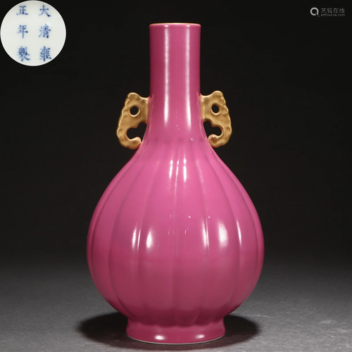 A Chinese Pink Enamel Lobed Bottle Vase