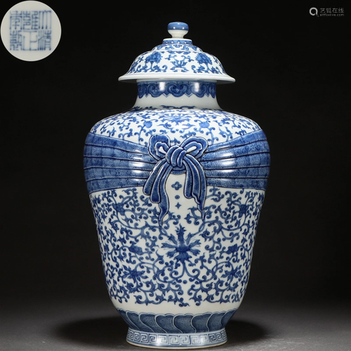 A Chinese Blue and White Jar with Cover