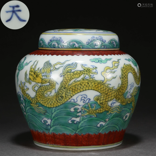 A Chinese Doucai Glaze Jar with Cover