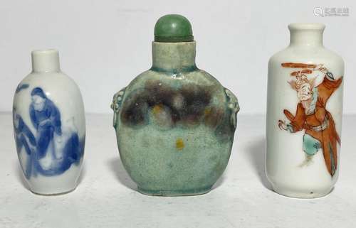 ASSORTMENT OF CHINESE SNUFF BOTTLES, QING DYNASTY (1644-1911...