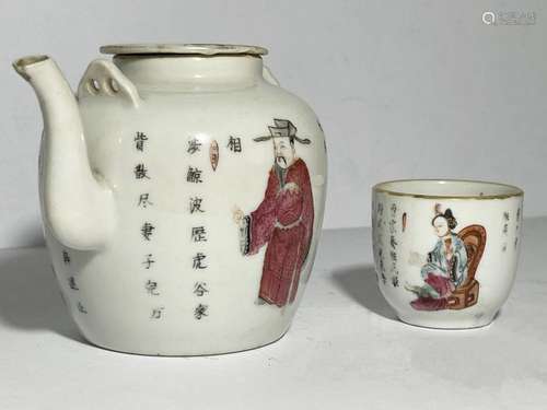 A CHINESE FAMILLE ROSE WU SHANG PU TEAPOT & CUP, QING DY...